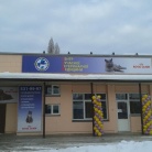 ЦСВМ Центр