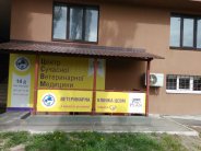 ЦСВМ Борщаговка