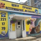 ЦСВМ Троещина