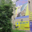 ЦСВМ Виноградарь