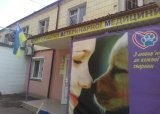 Переезд филиала ЦСВМ-Борщаговка