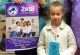 Календарь ЦСВМ в подарок!