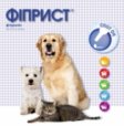 Фиприст - надежная защита от блох и клещей!