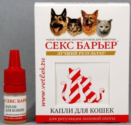Секс-барьер