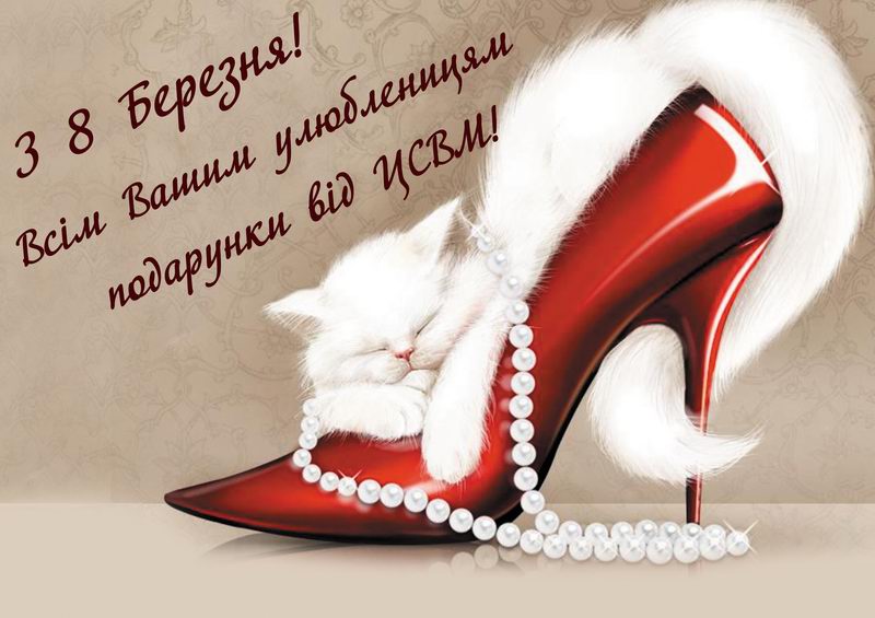 Акція